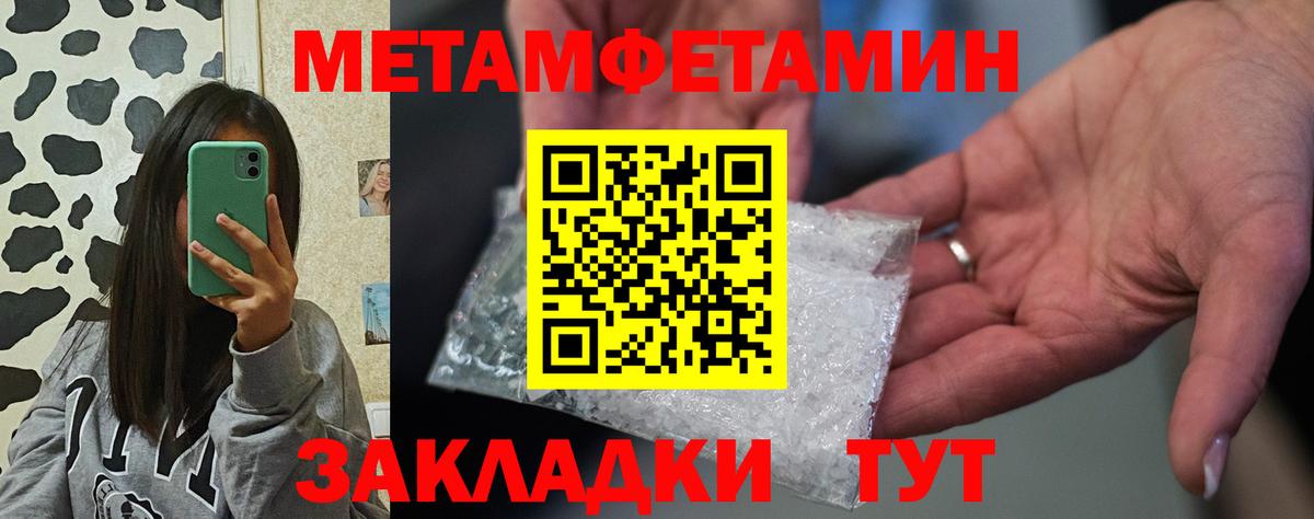 Амфетамин VHQ  Амфетамин  Михайловка  Вход с VPN 