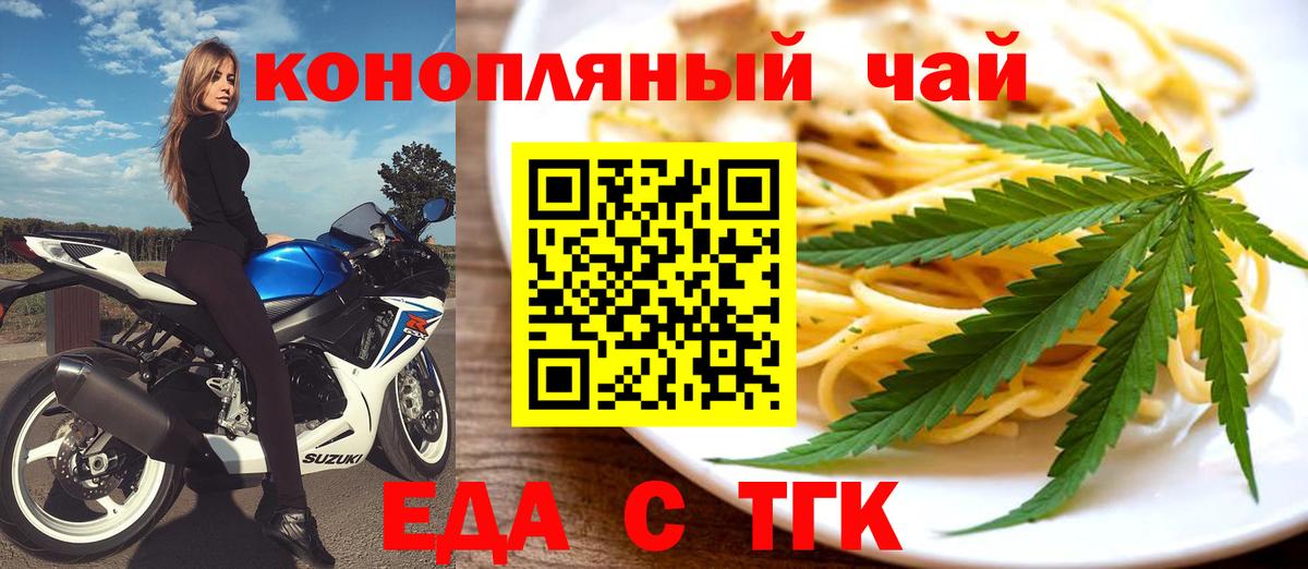 Canna-Cookies марихуана Михайловка
