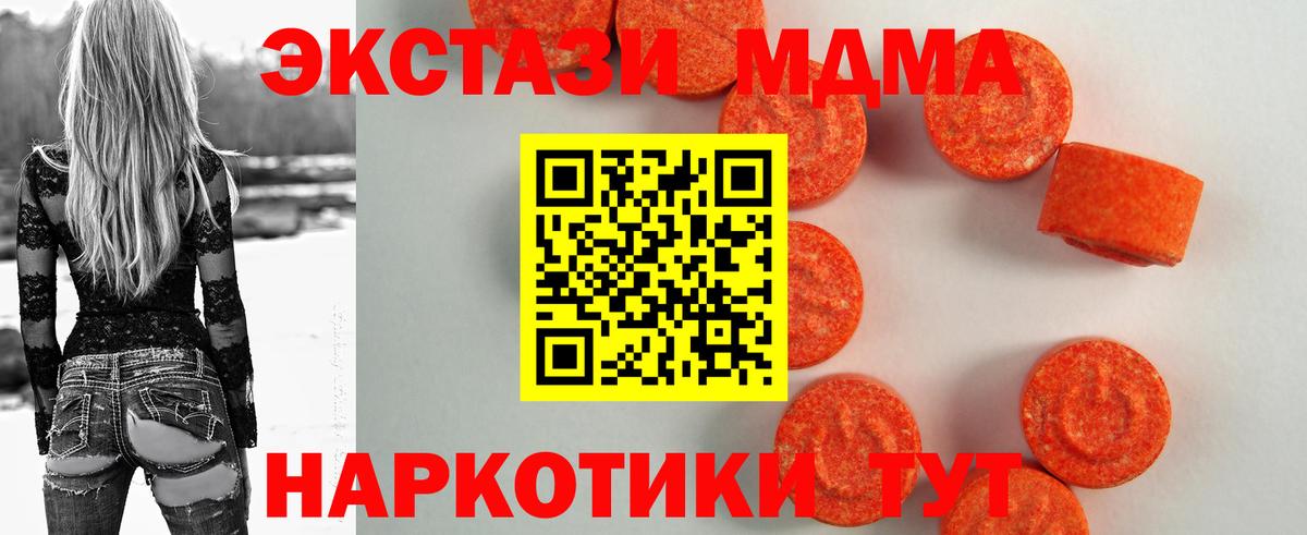 ЭКСТАЗИ DUBAI Михайловка