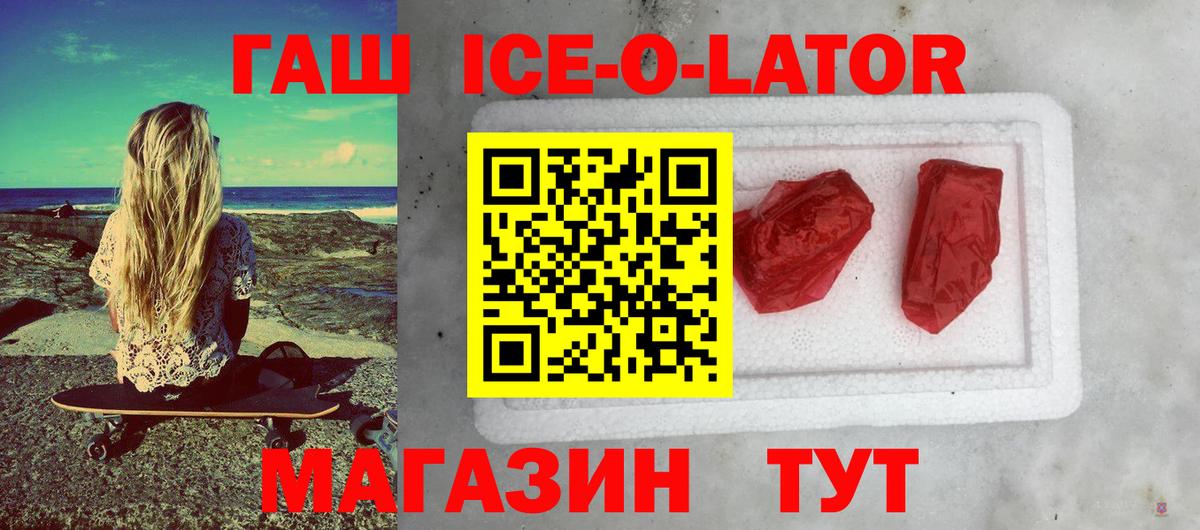 ГАШИШ hashish Михайловка