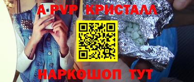 героин Бугуруслан