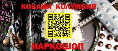 героин Бугуруслан