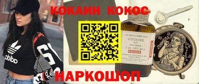 героин Бугуруслан