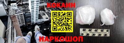 кристаллы Бузулук