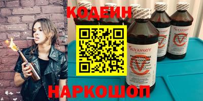кристаллы Бузулук