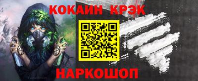 кристаллы Бузулук