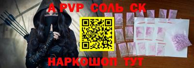 скорость mdpv Будённовск