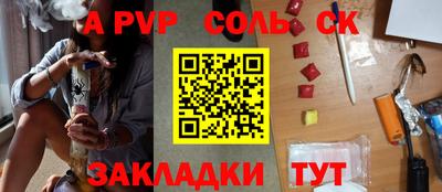 кристаллы Бузулук