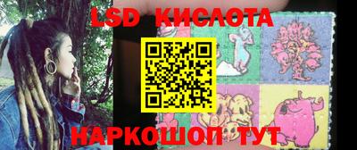 кристаллы Бузулук