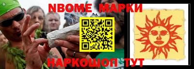 кристаллы Бузулук