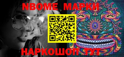 героин Бугуруслан