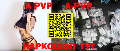 скорость mdpv Будённовск