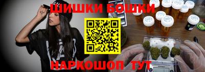 кристаллы Бузулук
