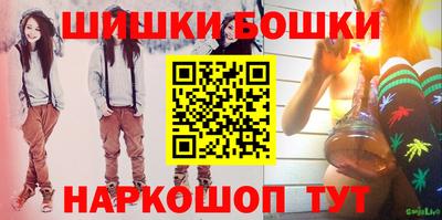 героин Бугуруслан