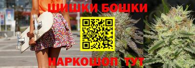 кристаллы Бузулук