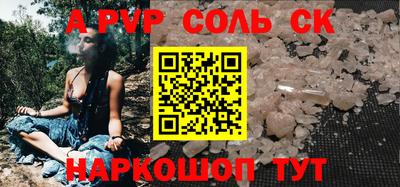 героин Бугуруслан