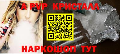 кристаллы Бузулук