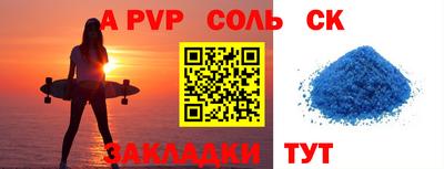 скорость mdpv Будённовск