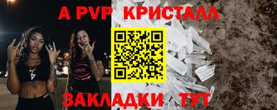 кристаллы Бузулук