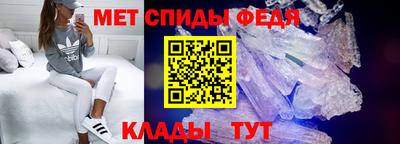 кристаллы Бузулук