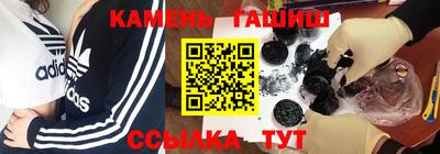 героин Бугуруслан
