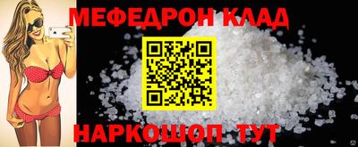кристаллы Бузулук