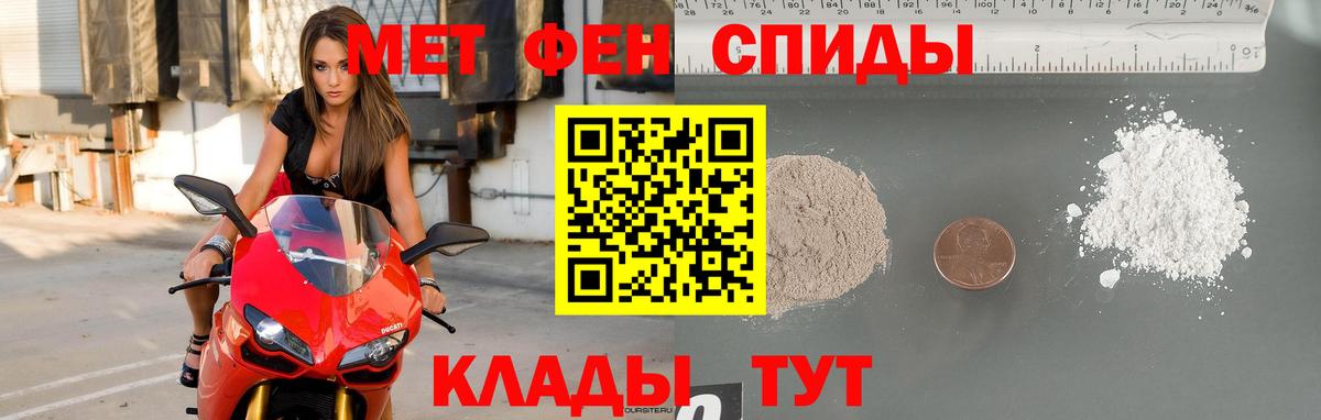 МЕТАМФЕТАМИН Methamphetamine  МЕТАМФЕТАМИН Methamphetamine  Вход с VPN  Михайловка 