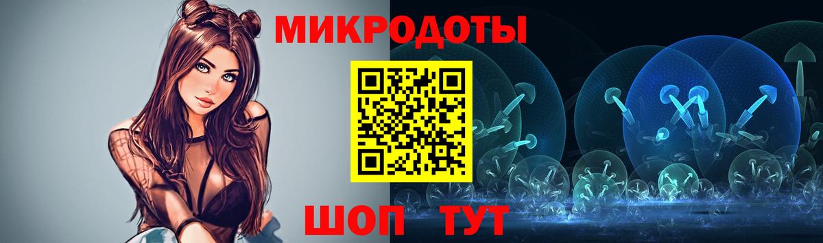 Галлюциногенные грибы GOLDEN TEACHER  Вход с VPN  Михайловка 